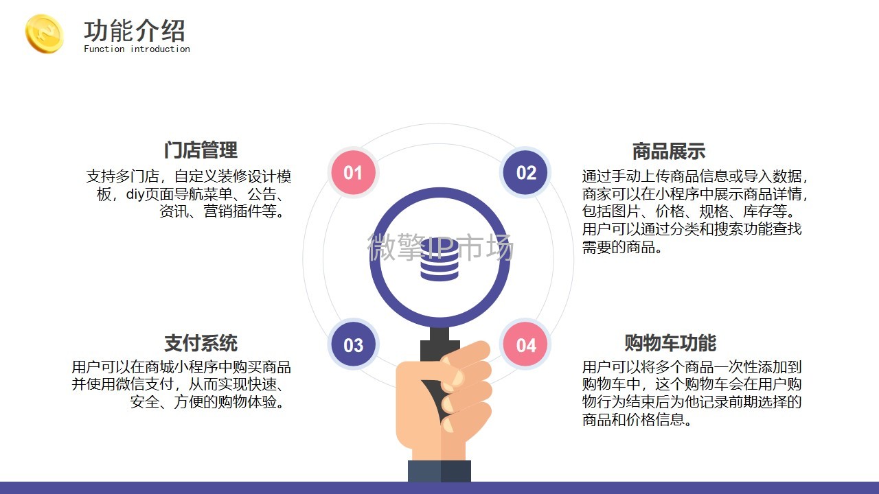 幻灯片9.jpg