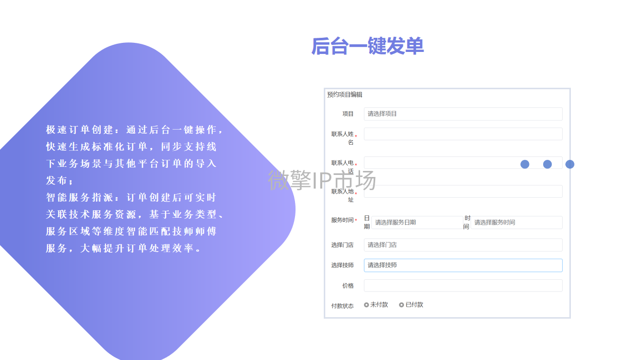 微信图片_20250706110905.png