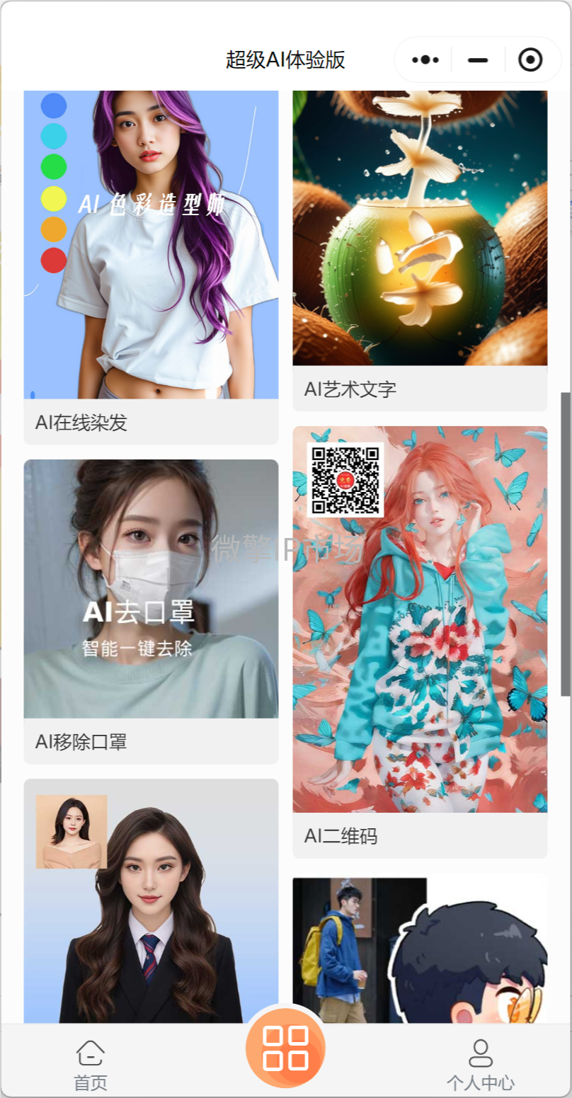 QQ_1741847228736.png