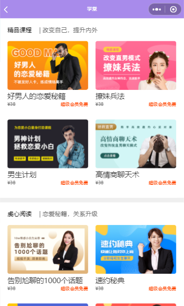 福昕截屏20250207222327219.PNG