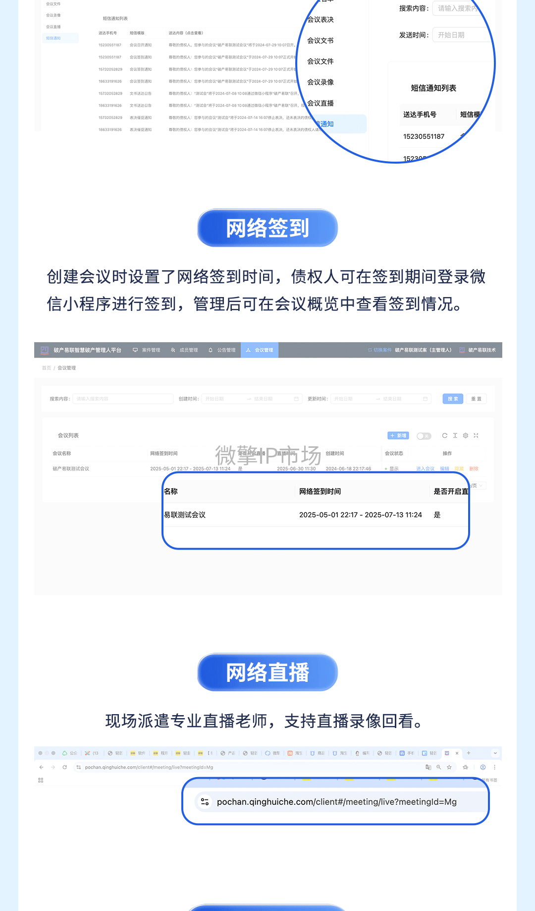 破产729_06.png