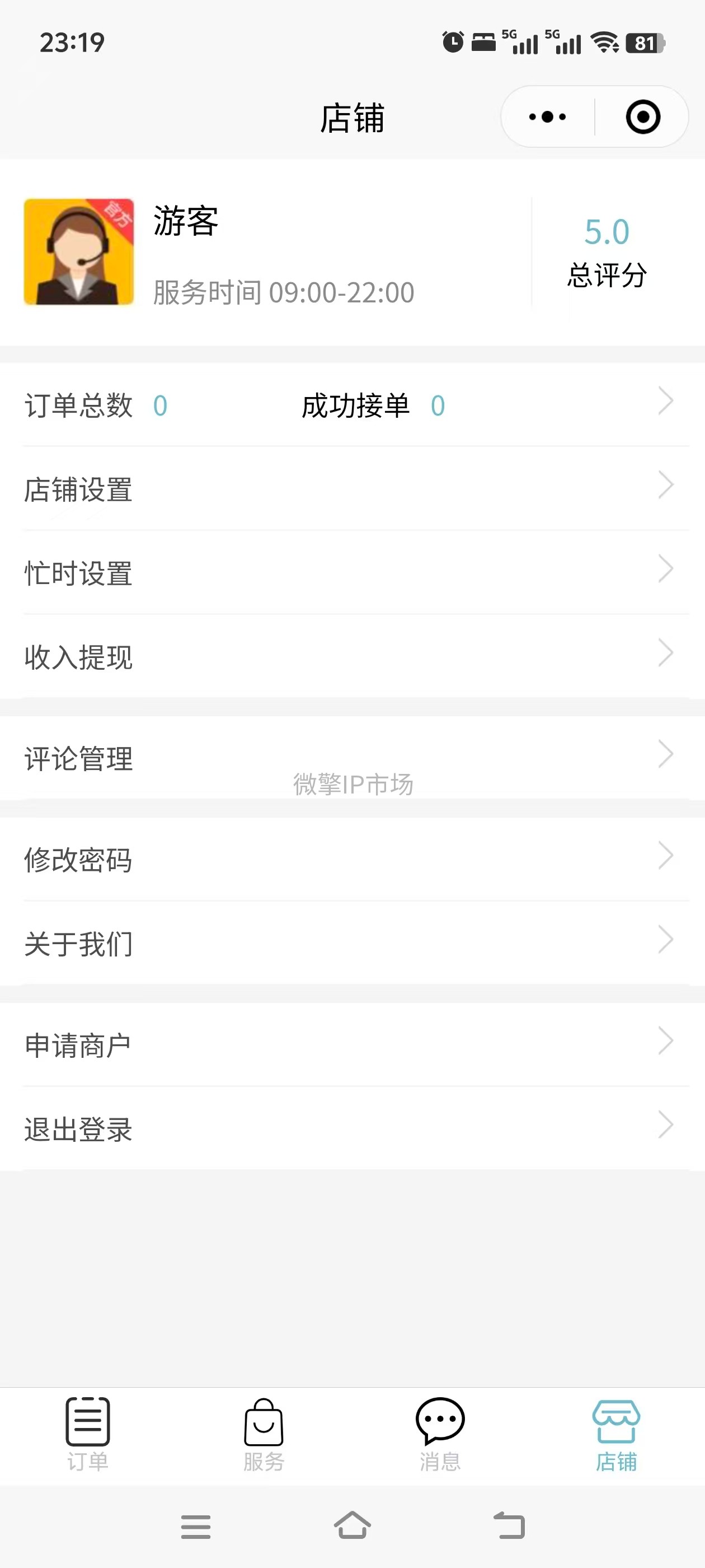 前端4.jpg