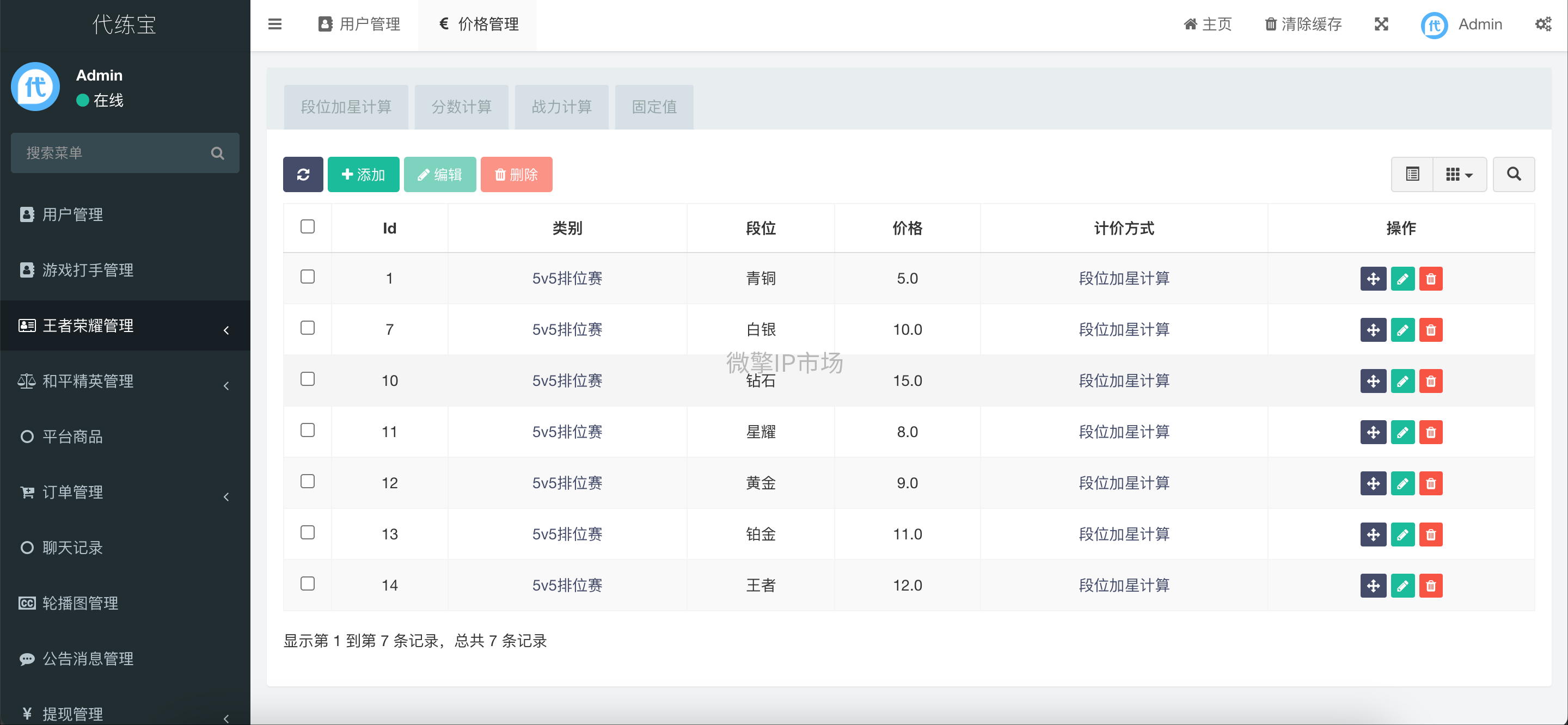 后2.png