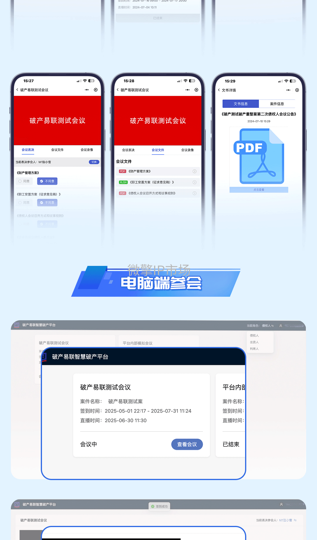 破产729_02.png