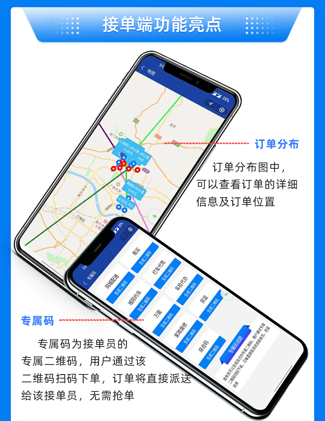 主程序_21.jpg