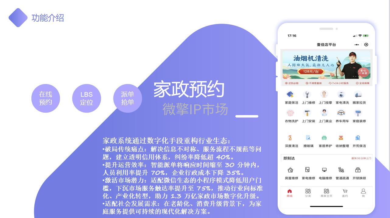 微信图片_20250706110824.png