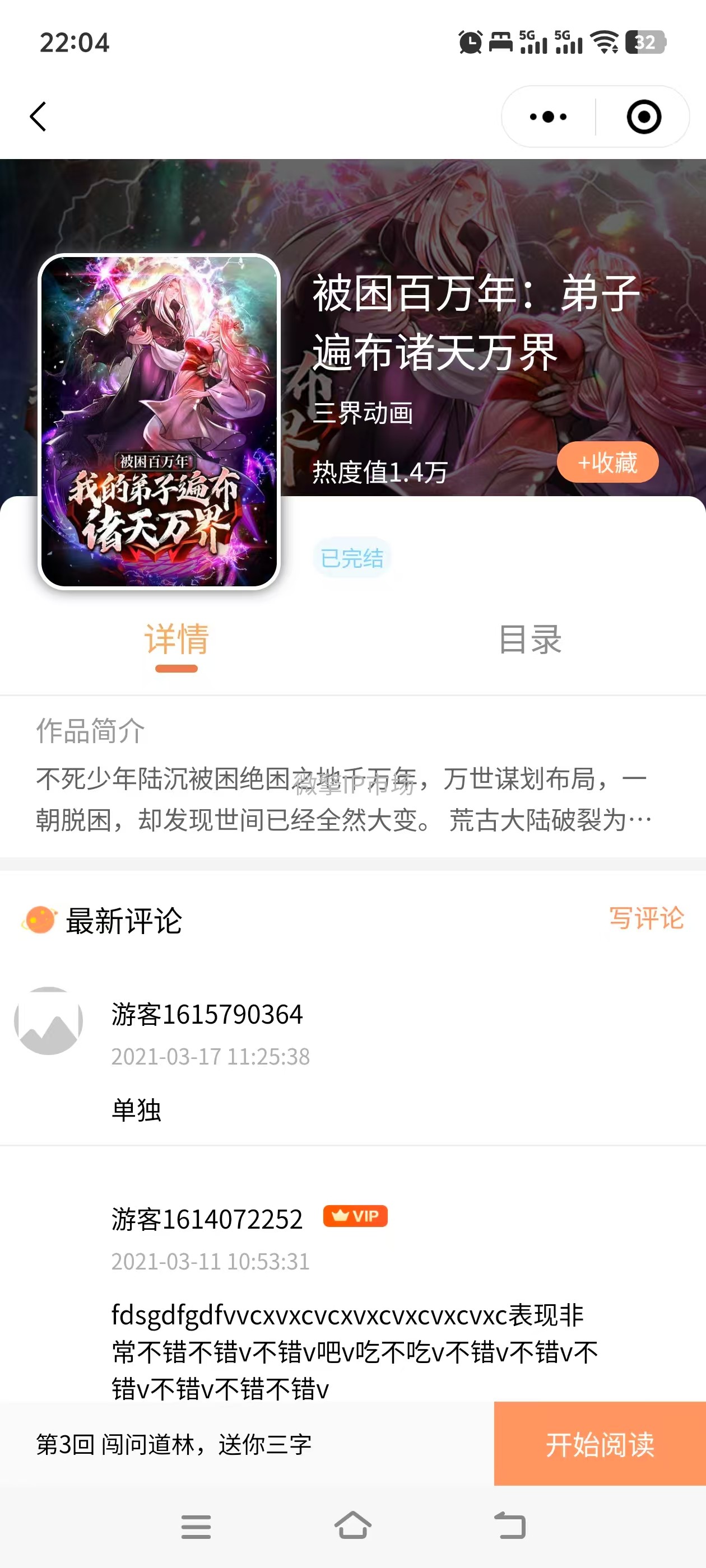 前台2.jpg