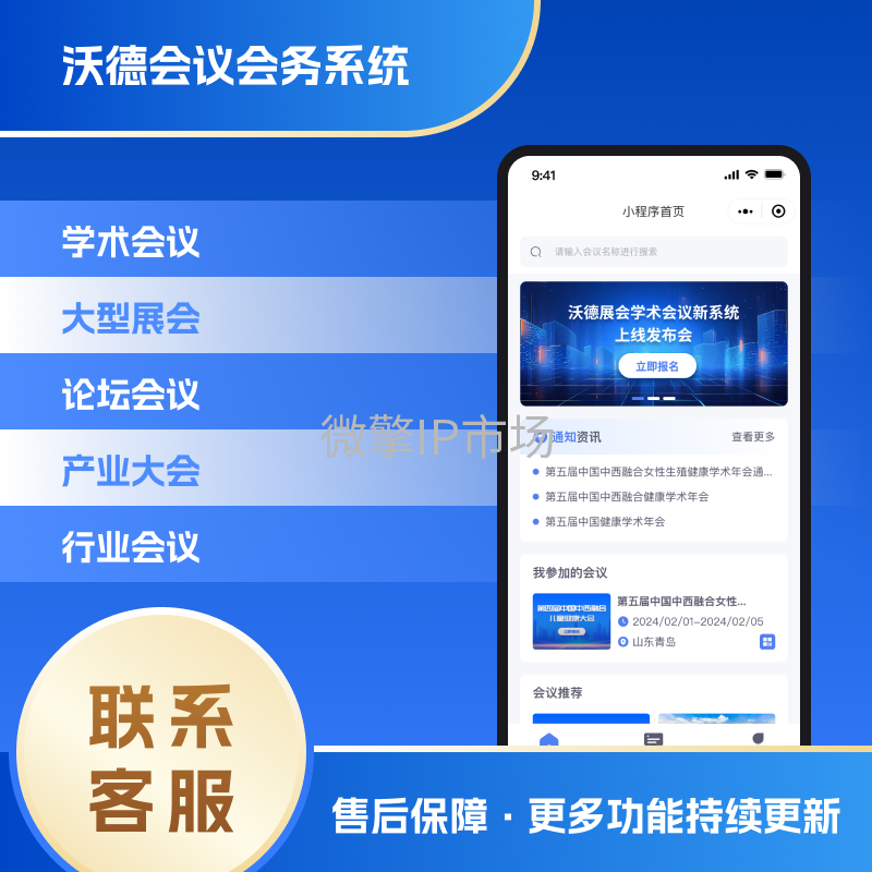 主图.png