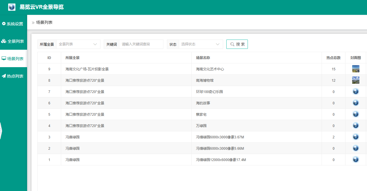 微信图片_20250731232134.png