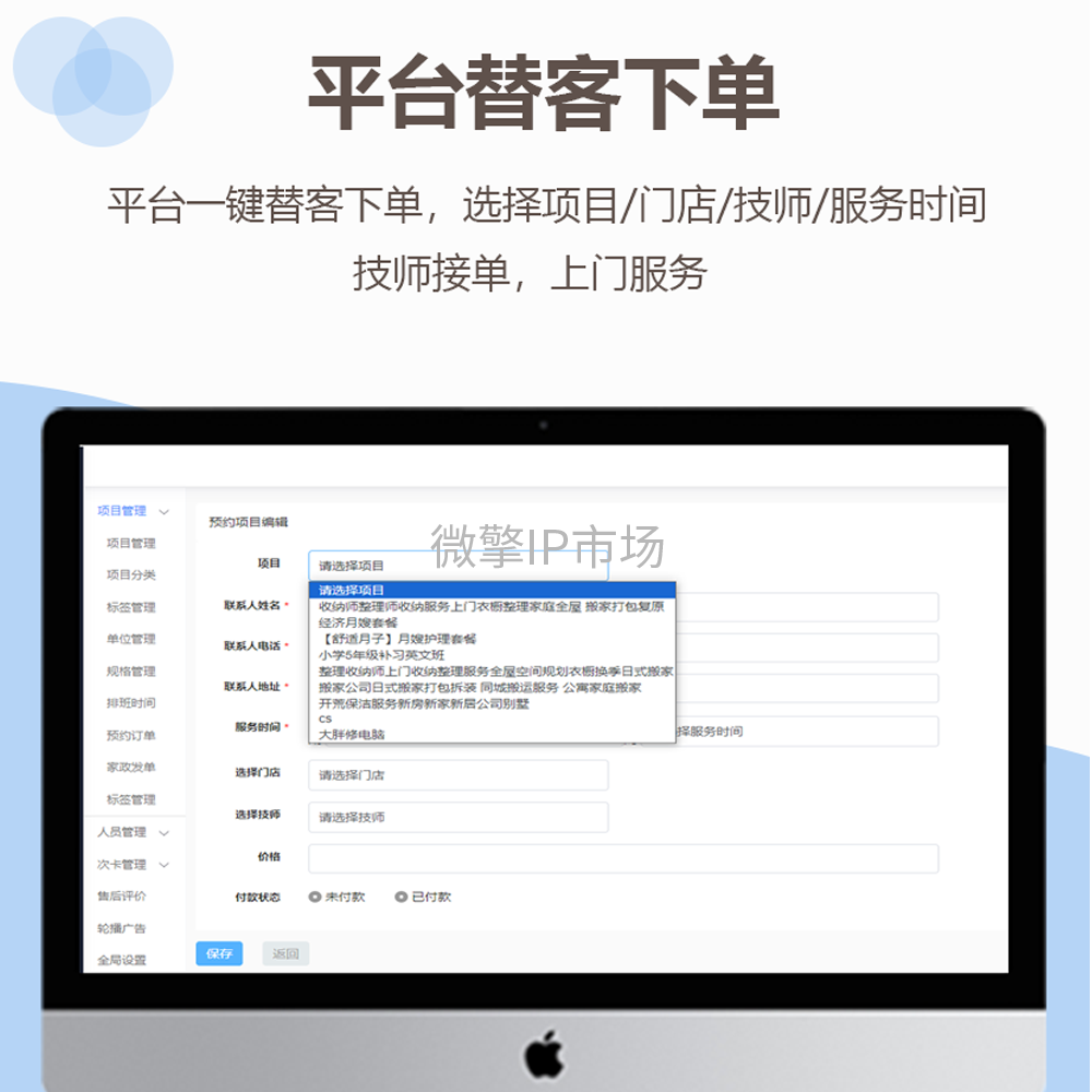 按摩7.png