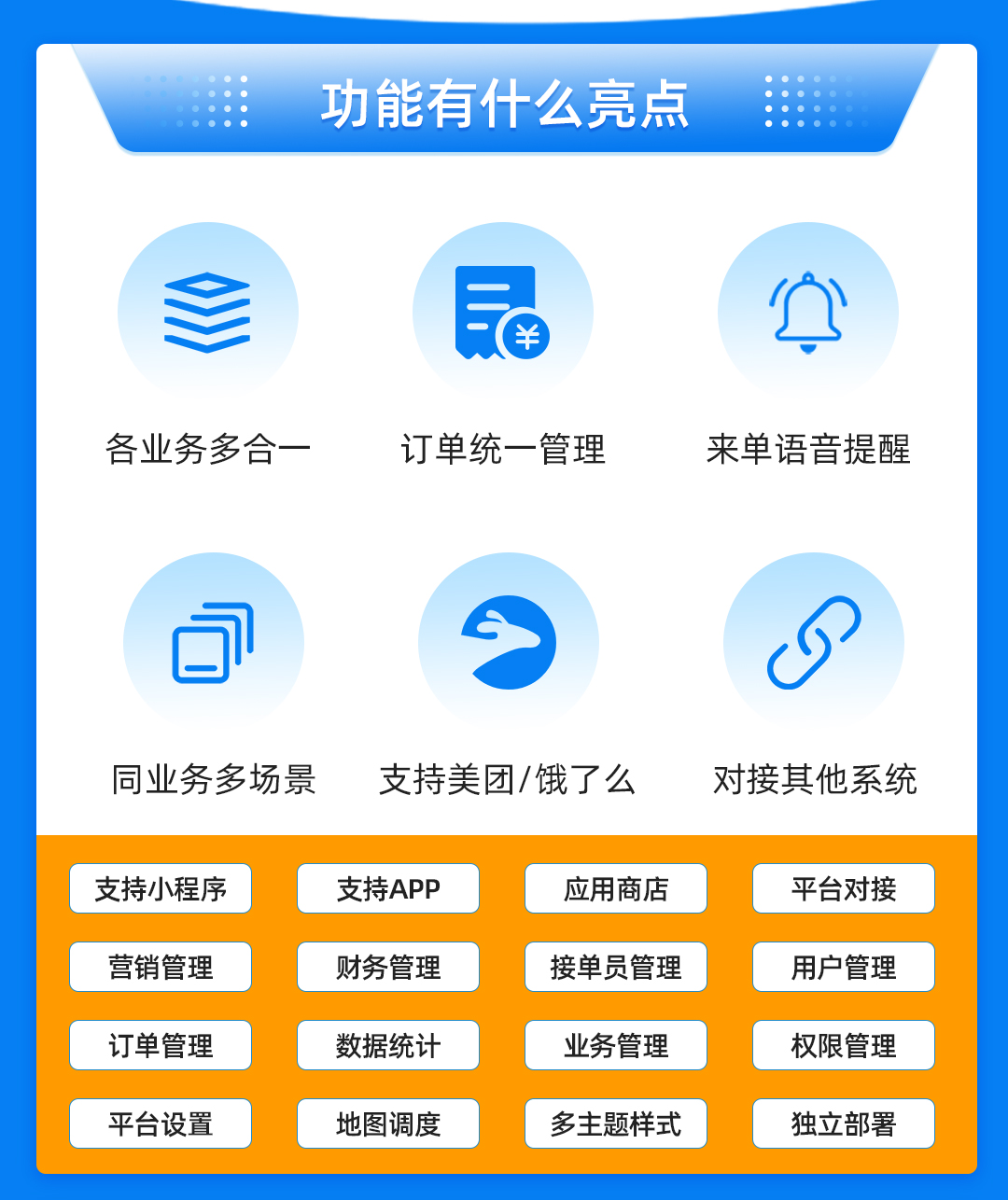 主程序_14.jpg