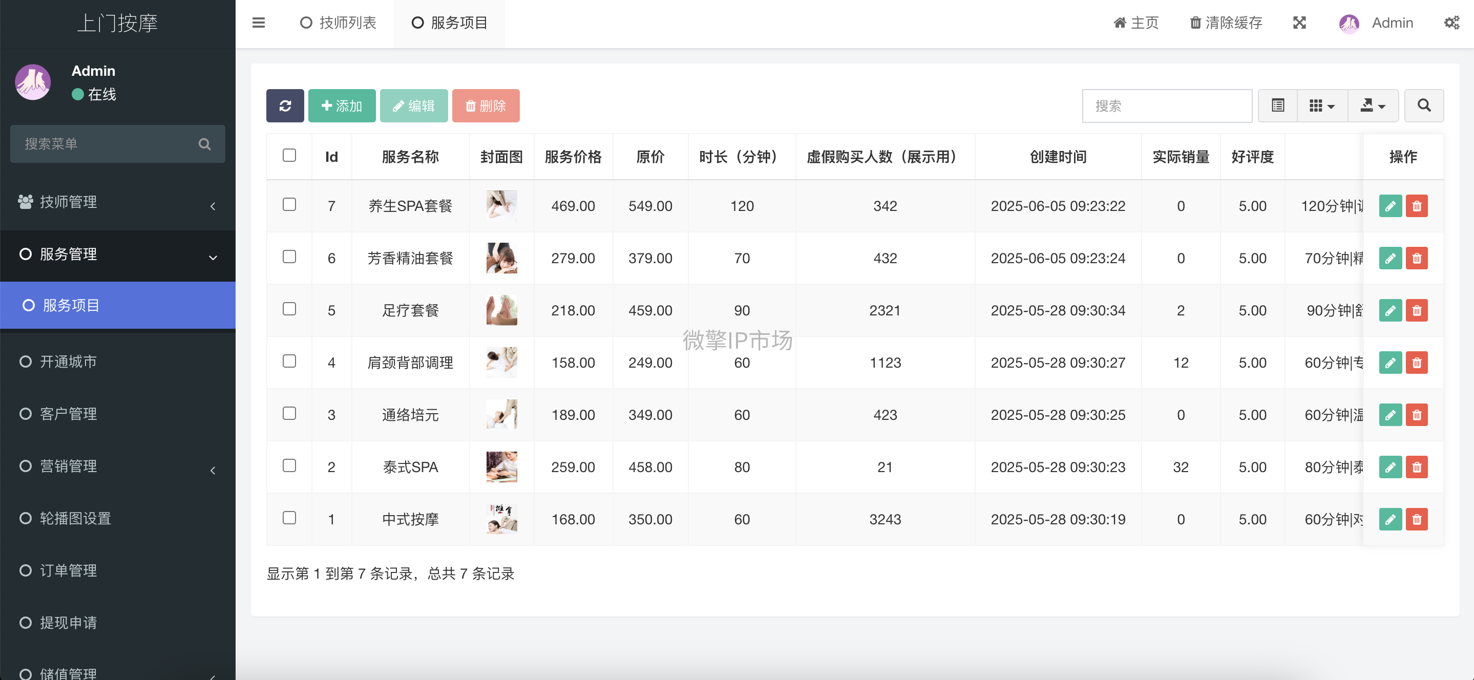 后2.png