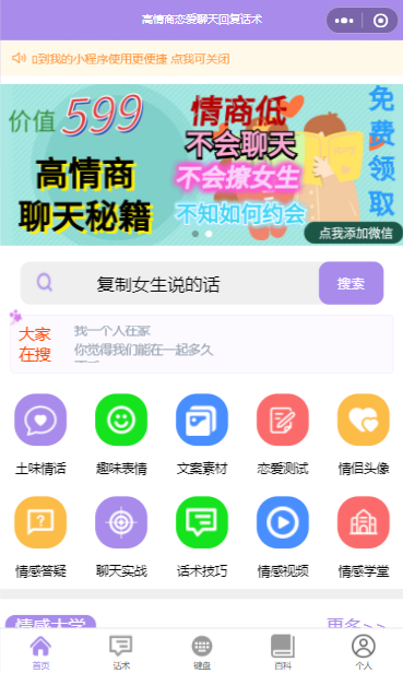 福昕截屏20250207222019476.PNG