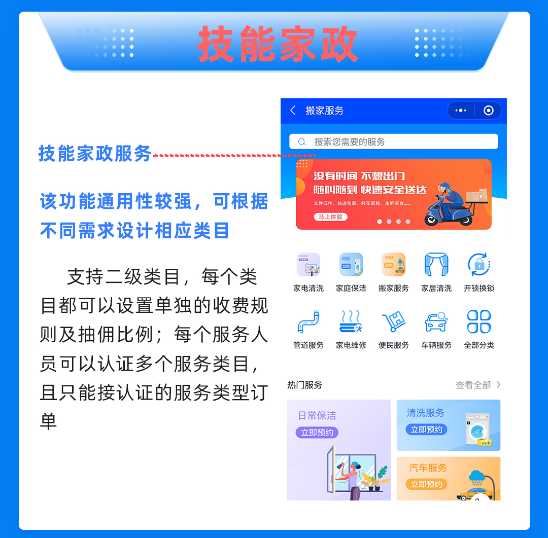 主程序_17.jpg