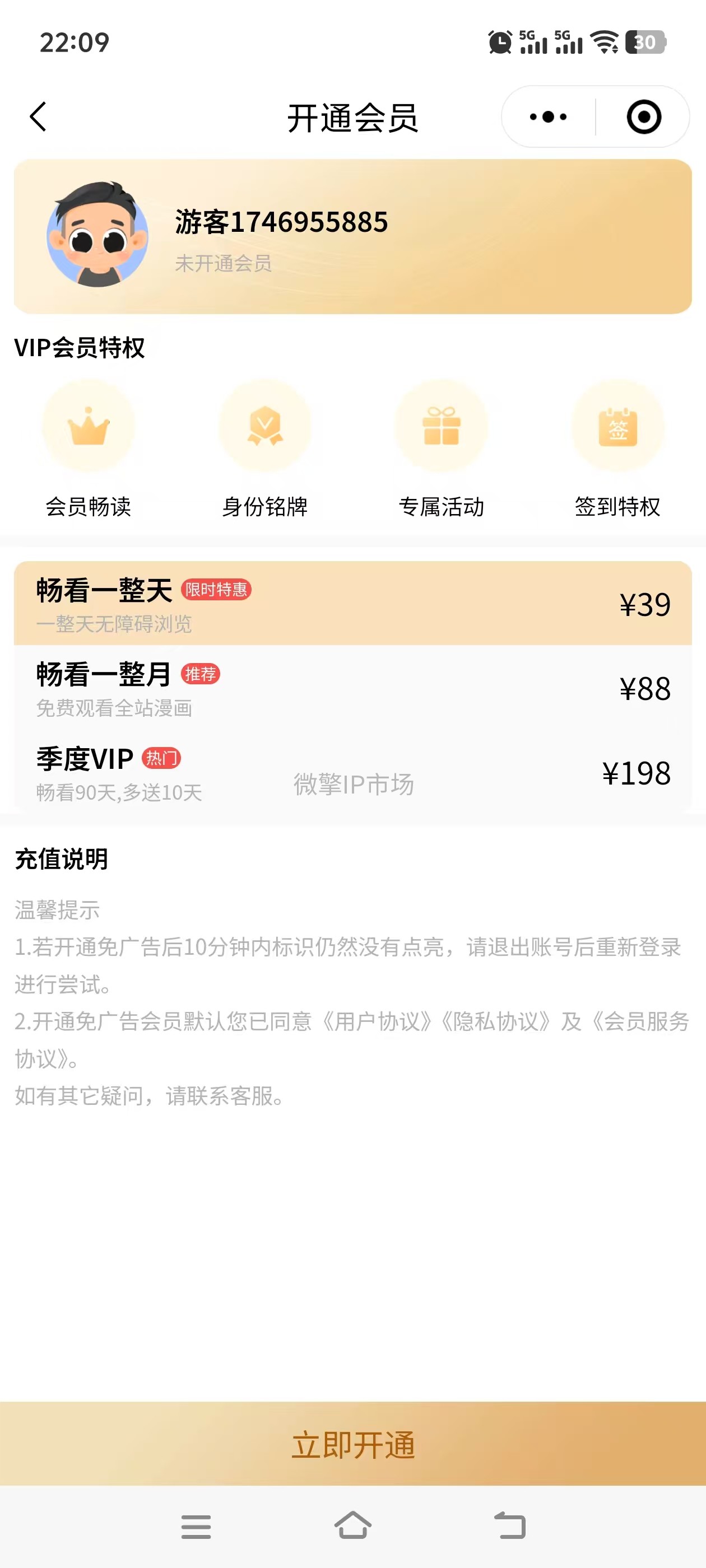 前台5.jpg