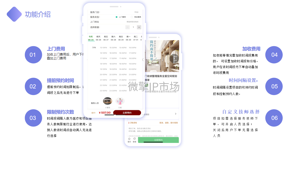 微信图片_20250706110835.png