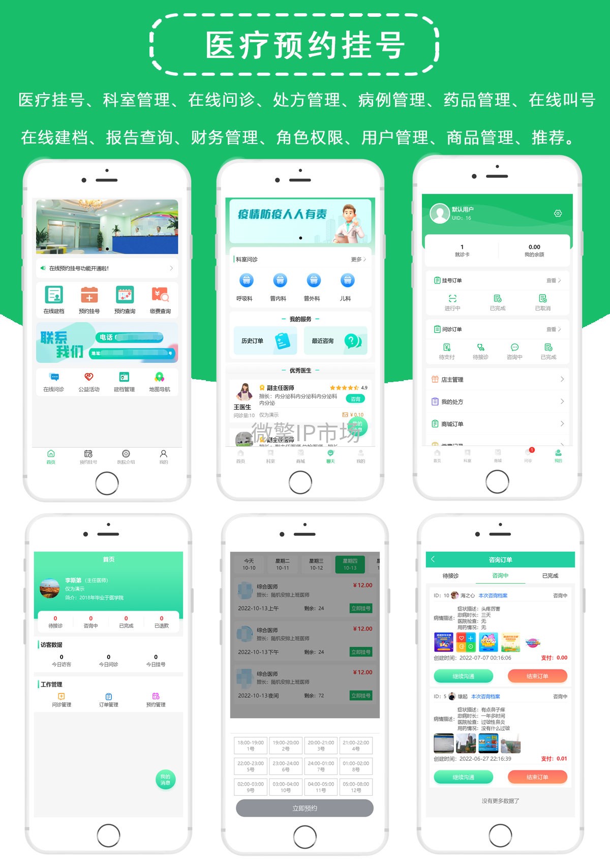 介绍图x.jpg
