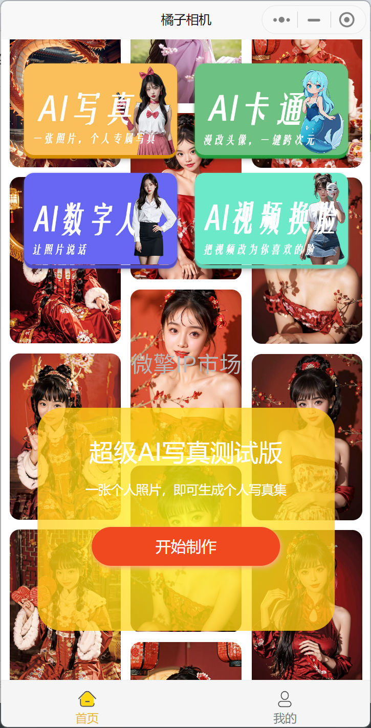QQ截图20240326200448.png