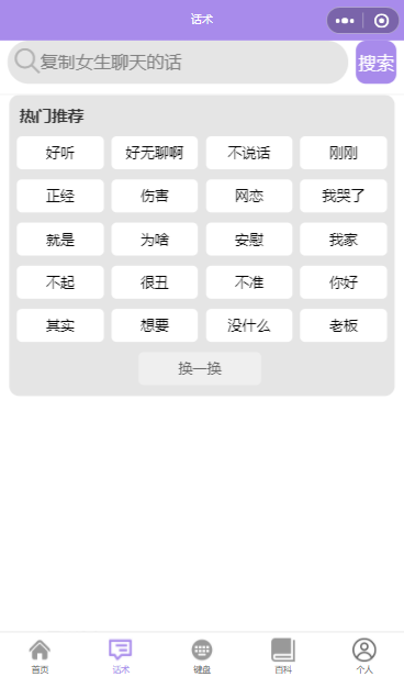 福昕截屏20250207222126468.PNG