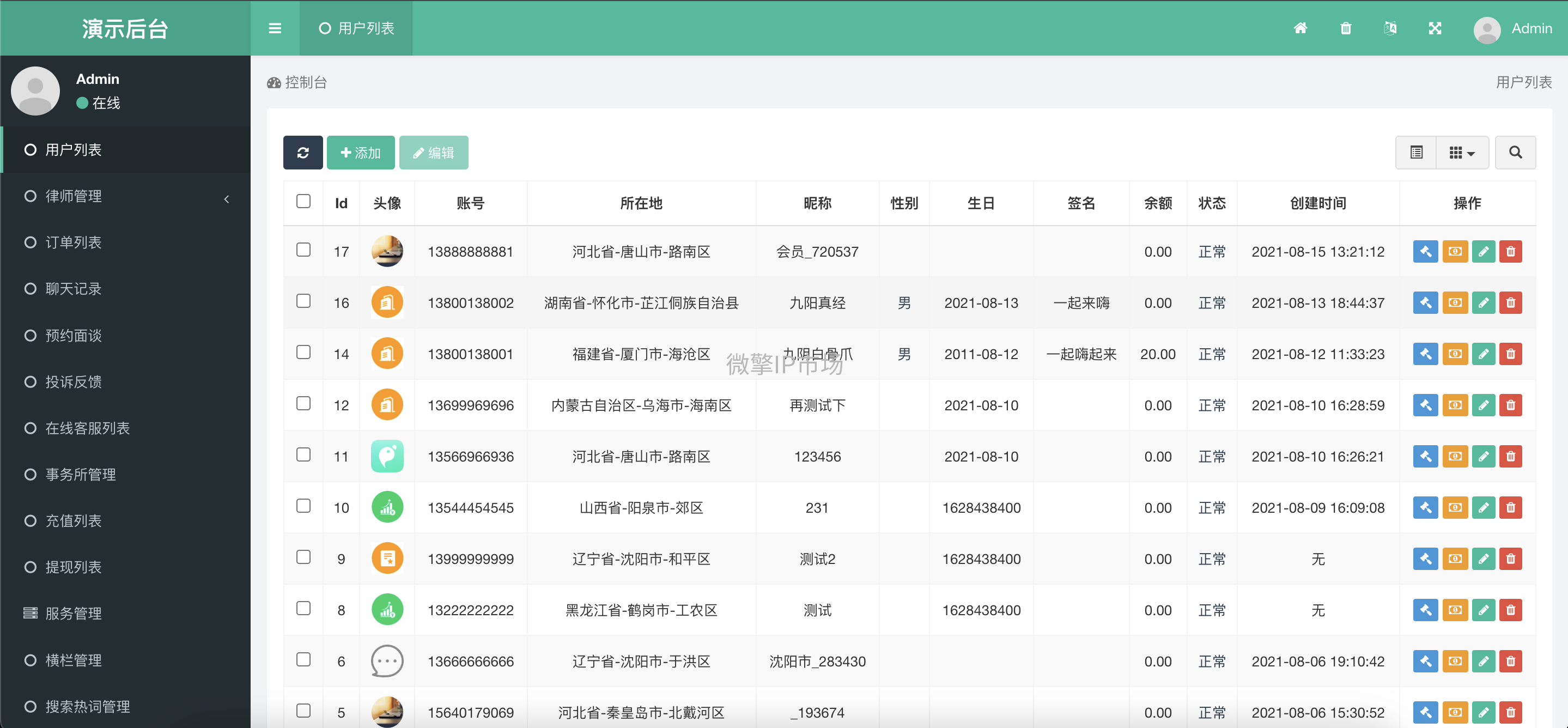 后1.png