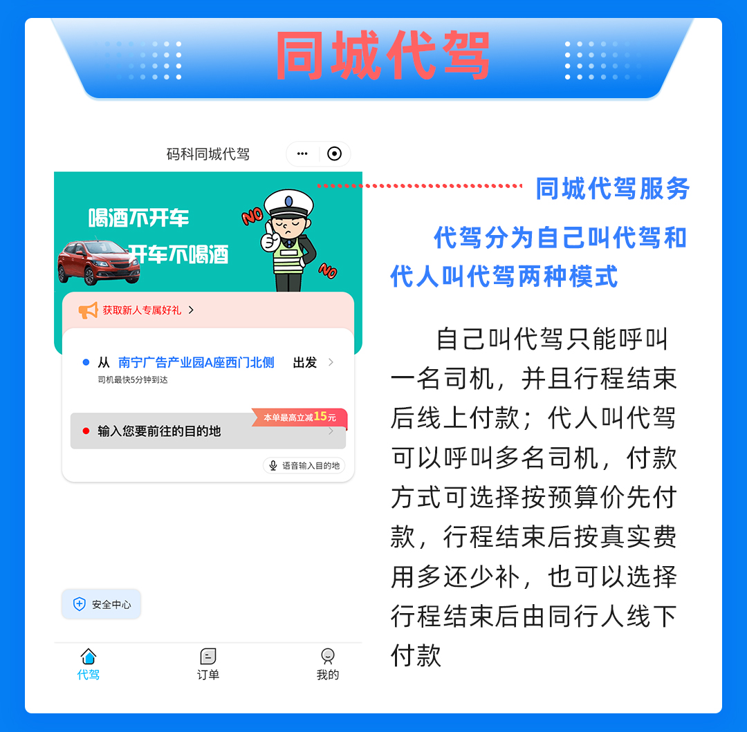 主程序_14.jpg