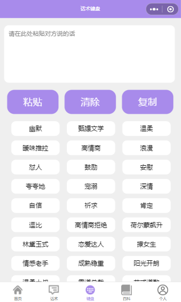 福昕截屏20250207222140428.PNG