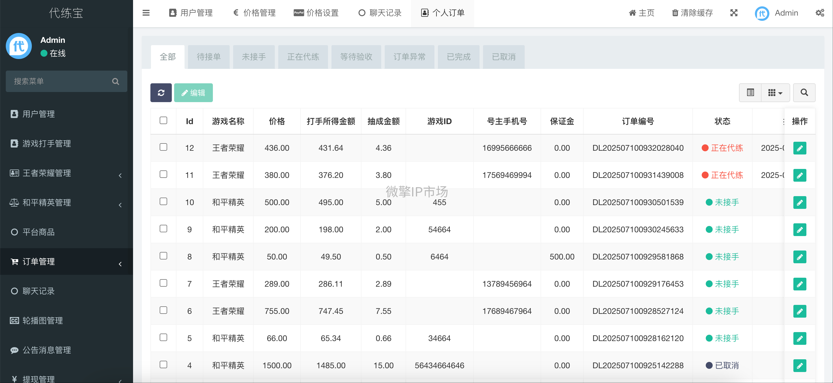 后4.png