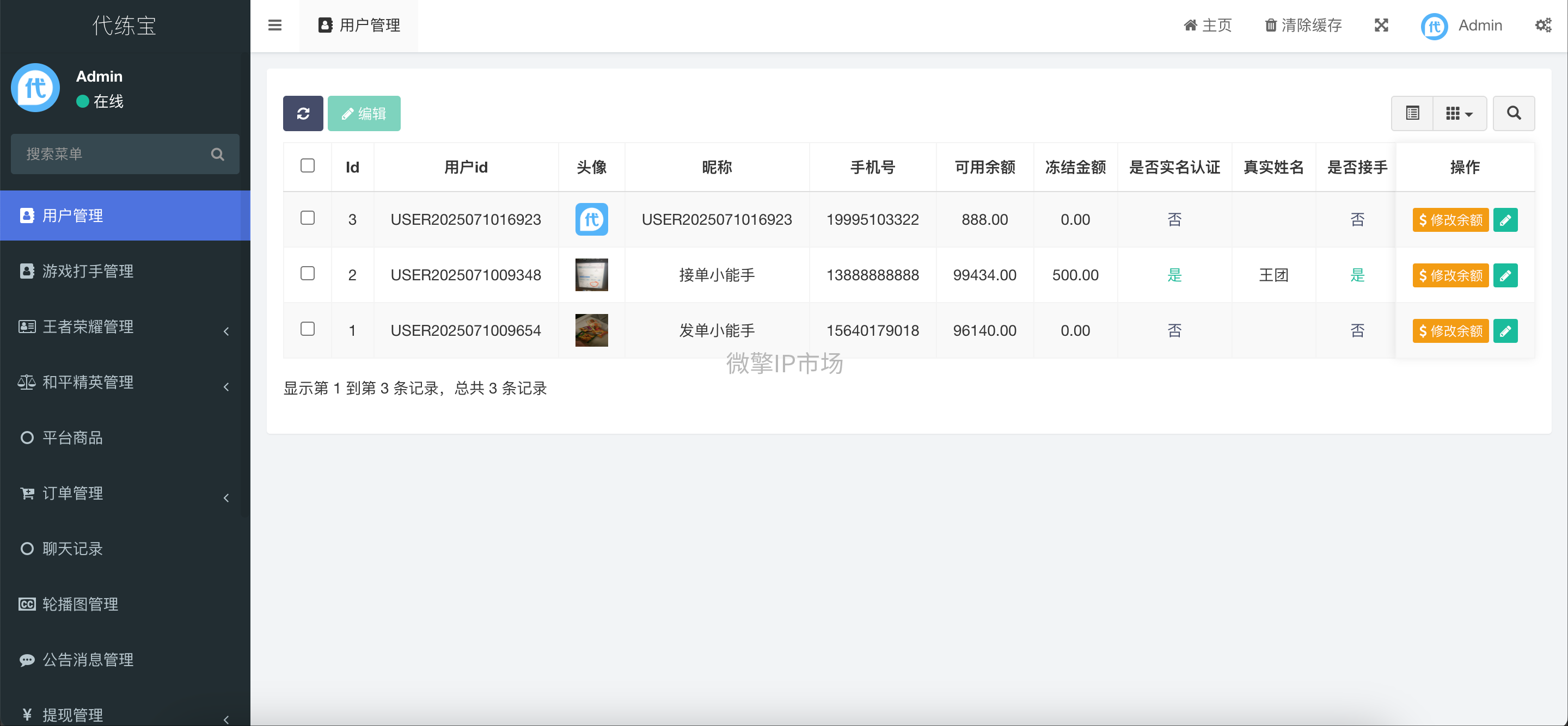 后1.png