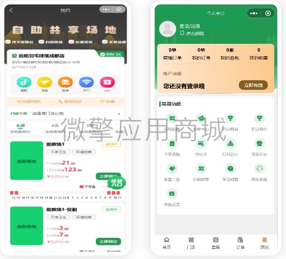 微信截图_20250107161509.png