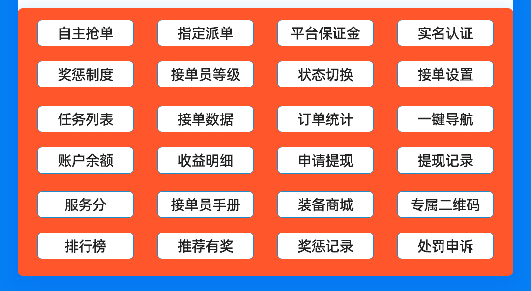主程序_22.jpg