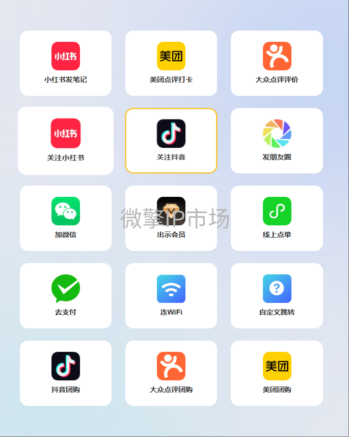 wechat_2025-06-03_160611_584.png
