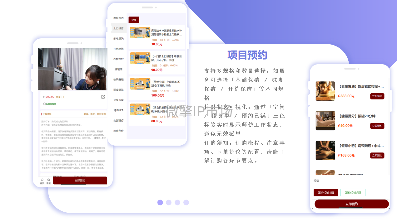 微信图片_20250706110829.png