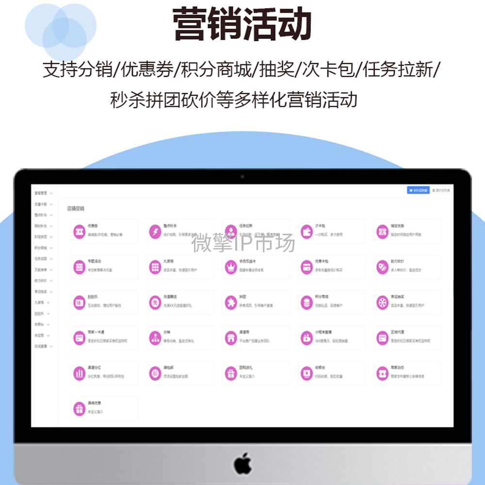 按摩8.png