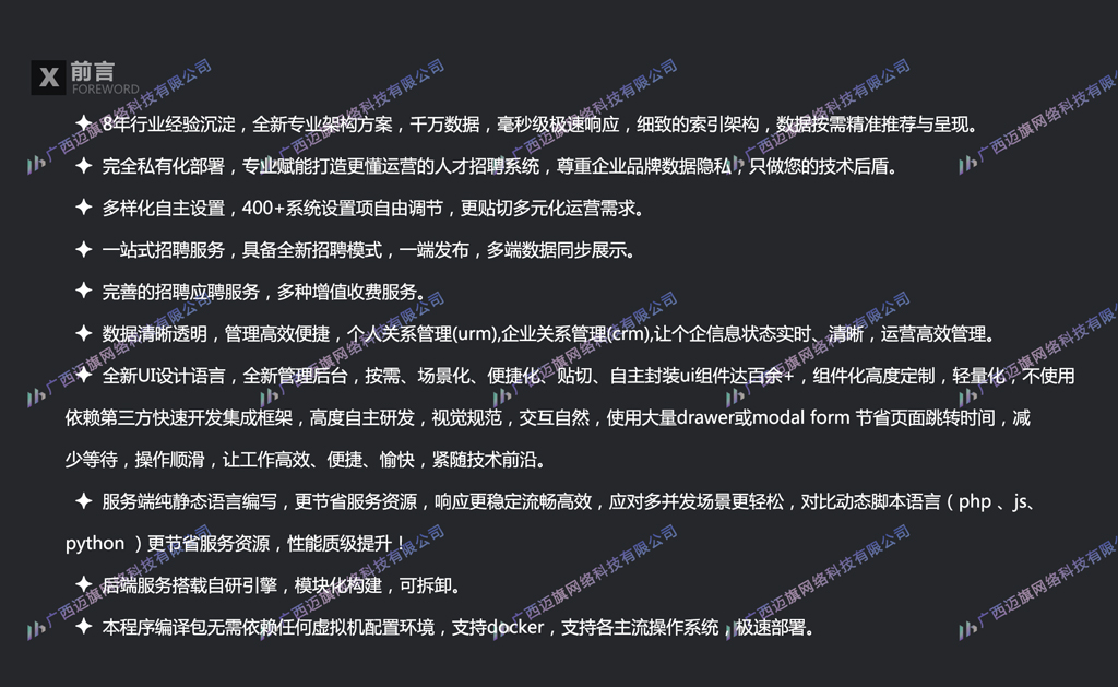 前言(1).jpg
