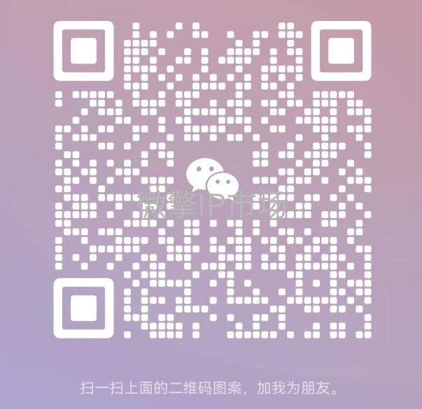微信截图_20240803170213.png
