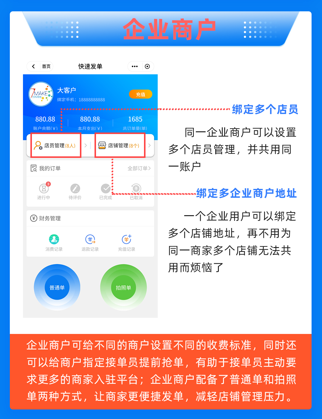 主程序_18.jpg