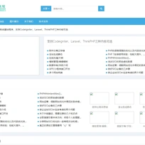 网聚内容管理系统独立版