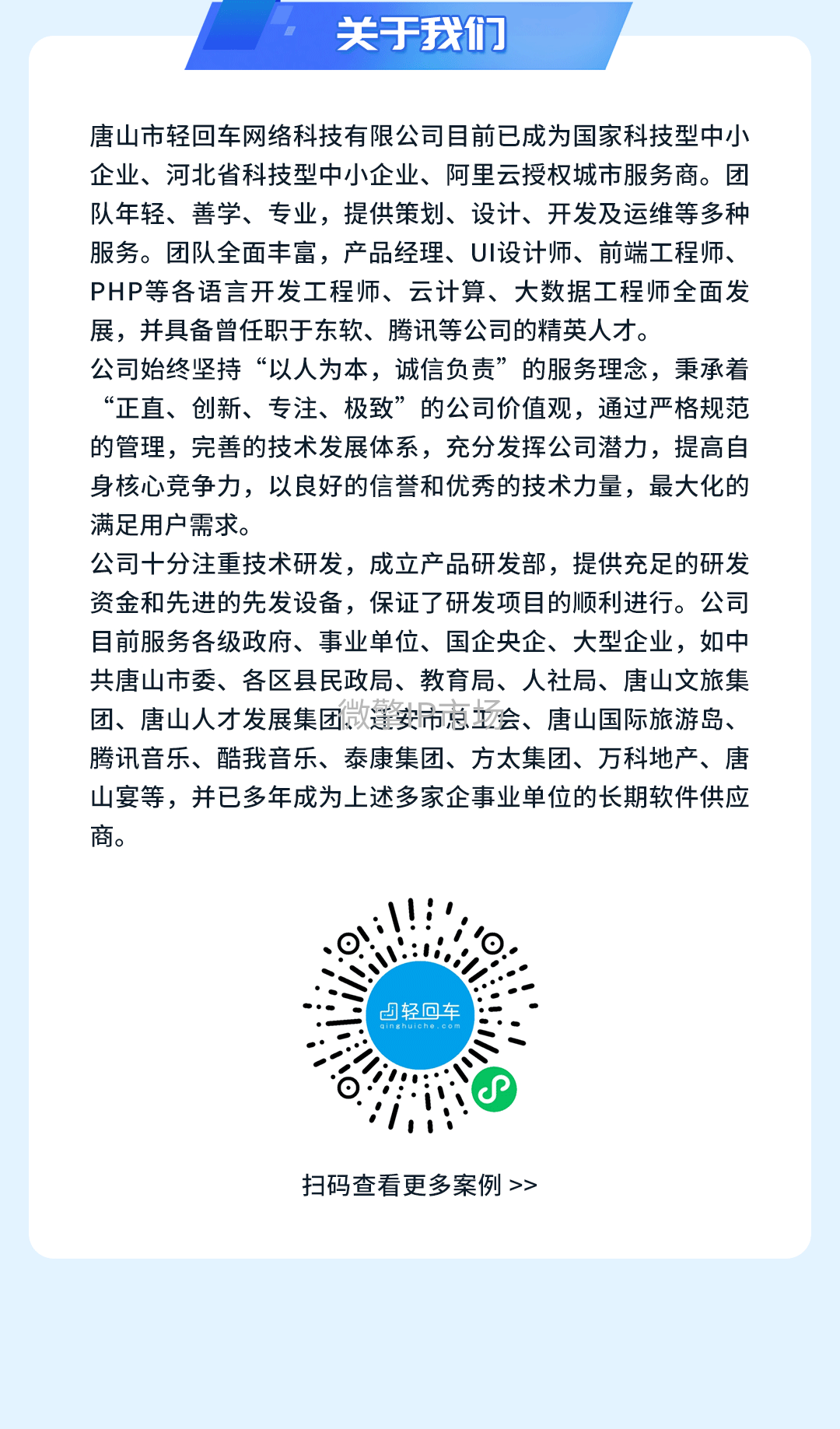 破产729_10.png
