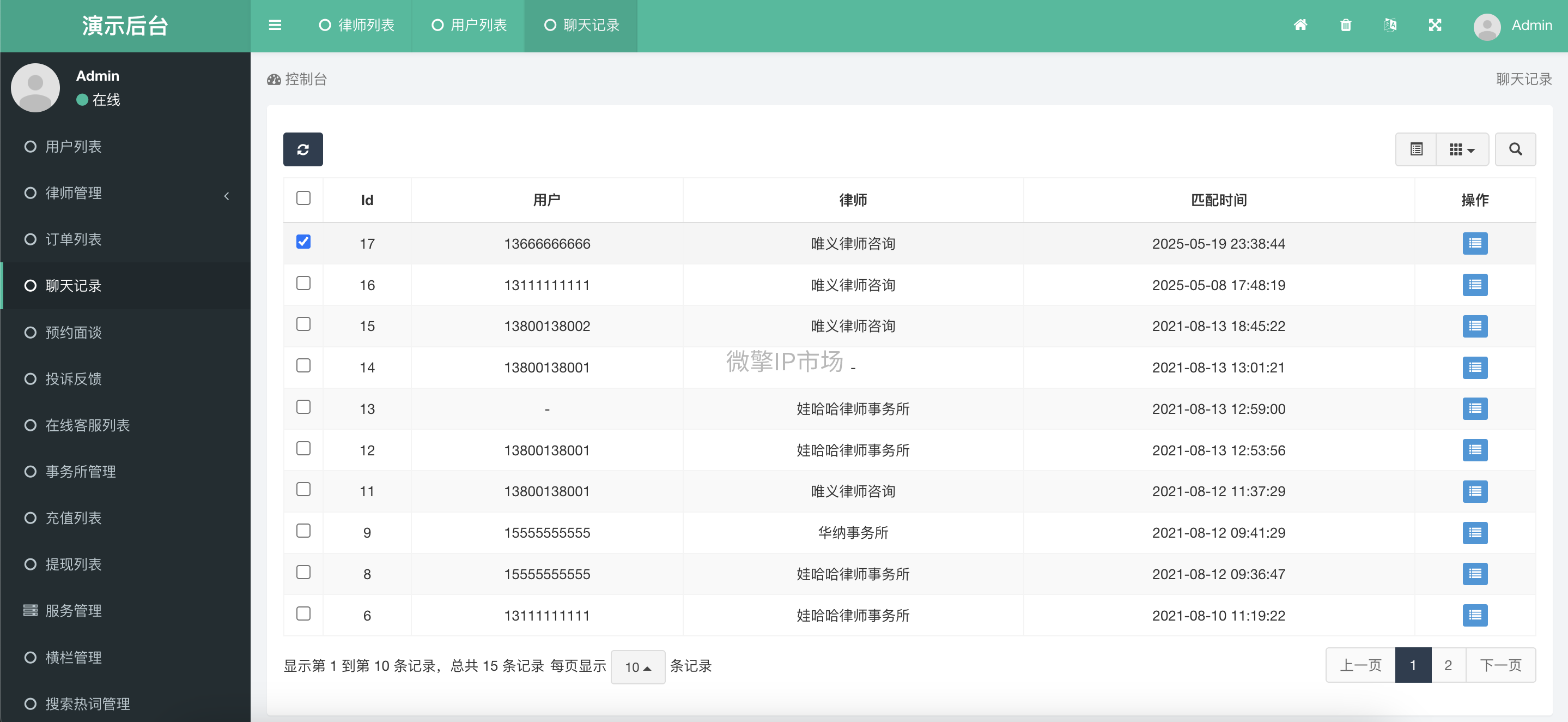 后3.png