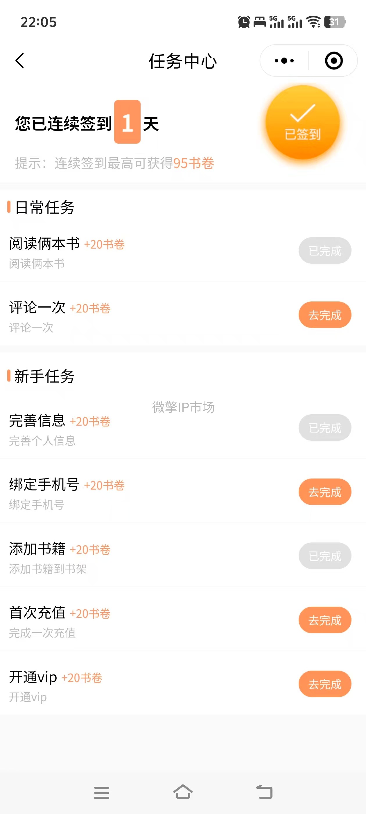 前台4.jpg