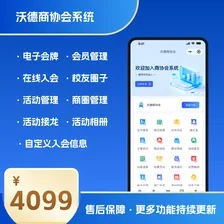 沃德商协会
