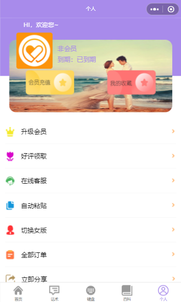 福昕截屏20250207222108012.PNG