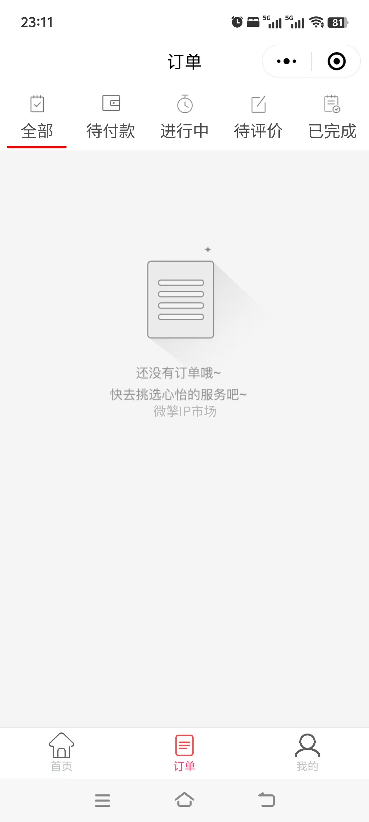 前端2.jpg