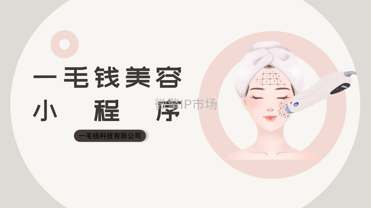 幻灯片1.jpg