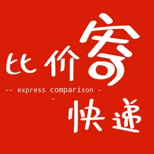 比价寄快递独立版