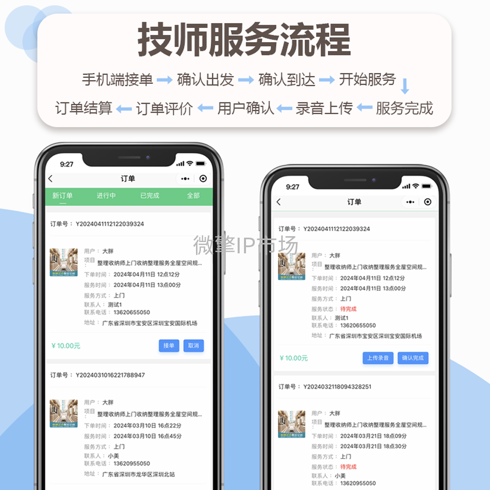 按摩3.png