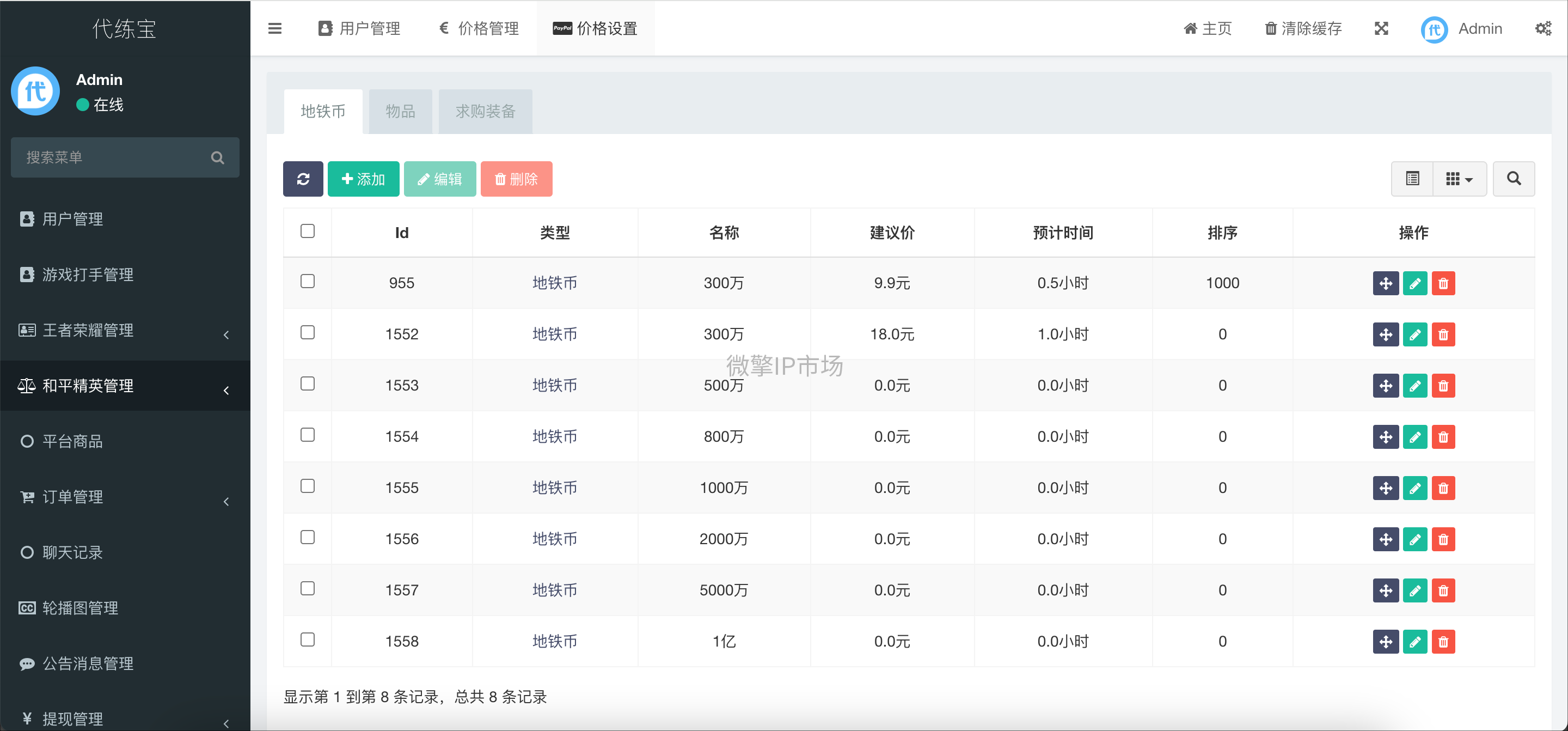 后3.png