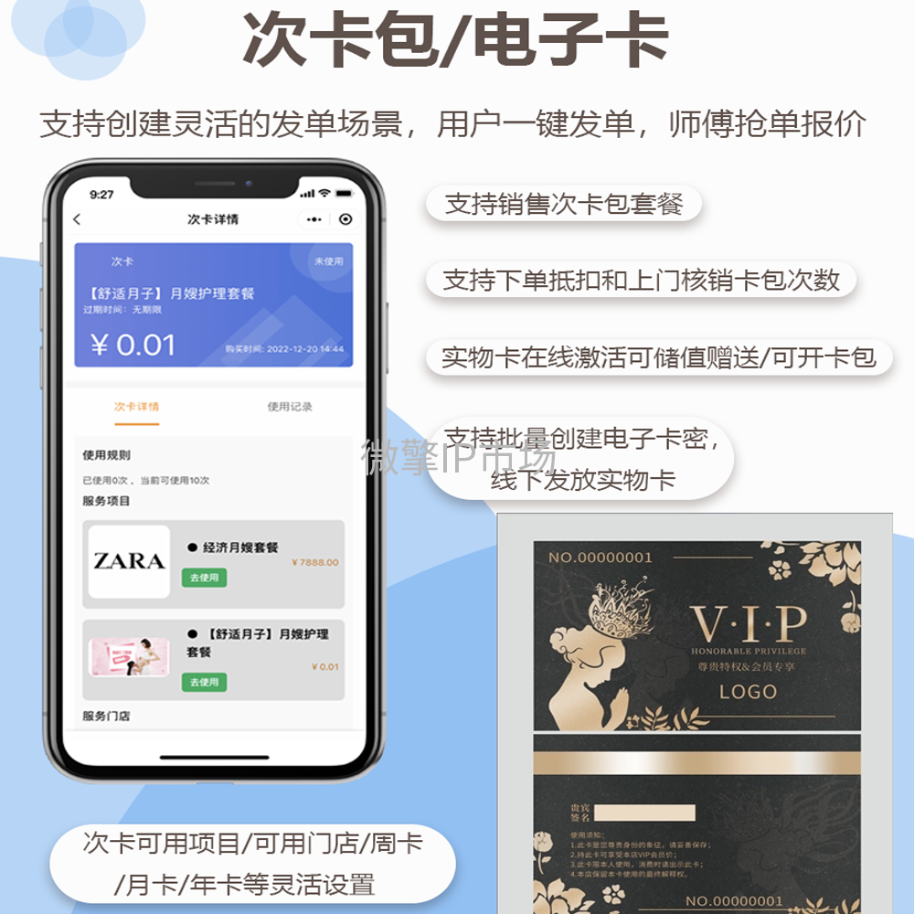按摩6.png