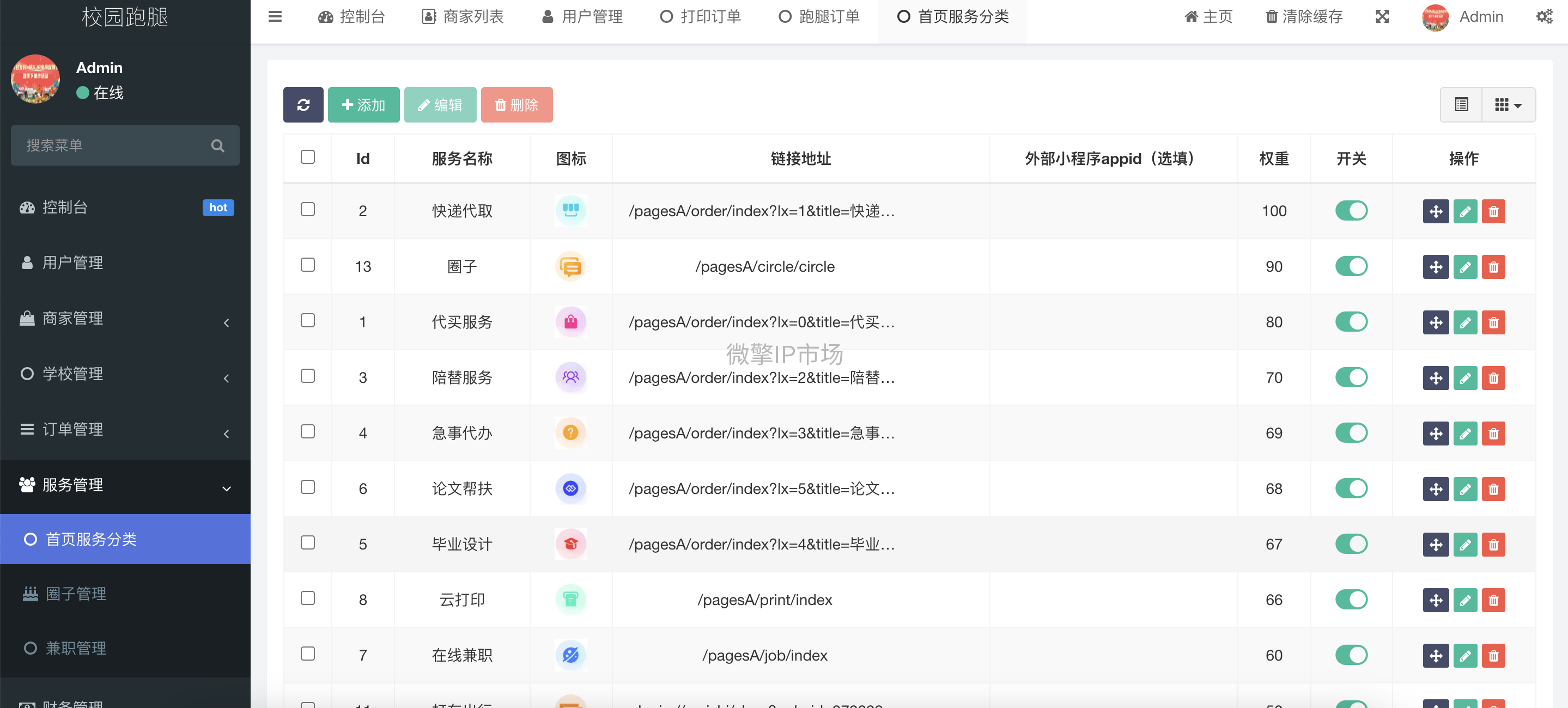 后2.png