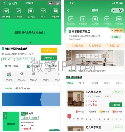 微信截图_20241216120440.png